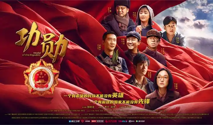 时光代理人剧集海报