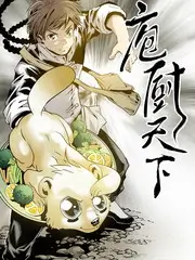 乘风破浪综艺海报