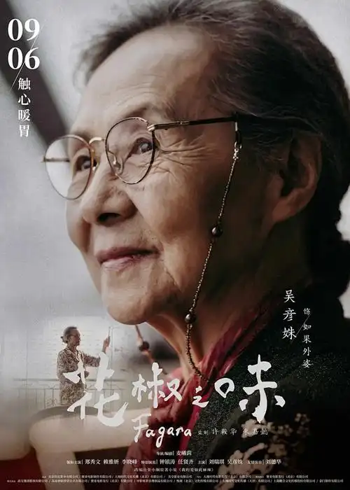 海贼王动漫海报