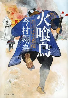 名侦探柯南动漫海报