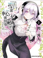 赘婿短剧海报