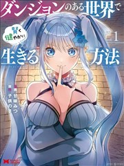 斗罗大陆短剧海报